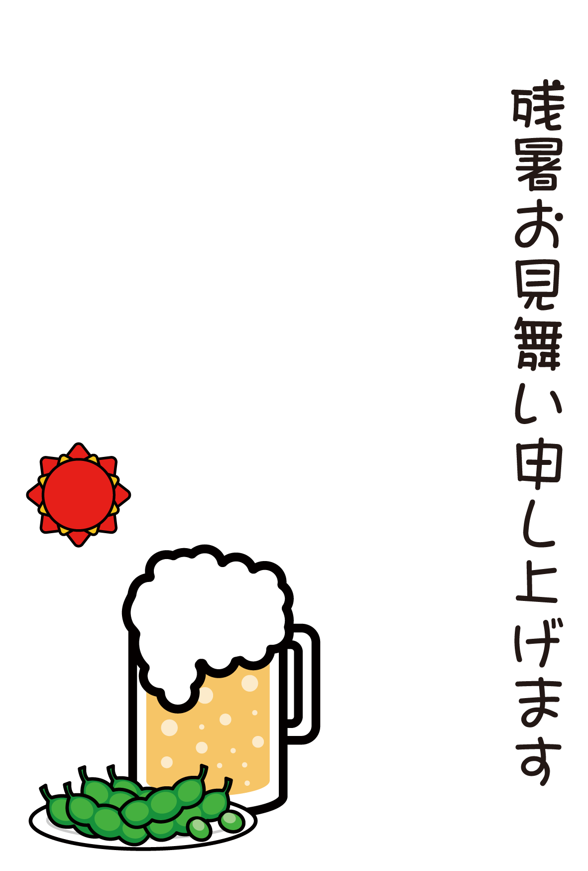 お施主様に ほっこりさせて頂く お施主様に ほっこりさせて頂く お施主様に ほっこりさせて頂く 和歌山でローコスト注文住宅のコージーホームブログ お施主様に ほっこりさせて頂く お施主様に ほっこりさせて頂く お施主様に ほっこりさせて頂く 和歌山でローコスト注文住宅のコージーホームブログ