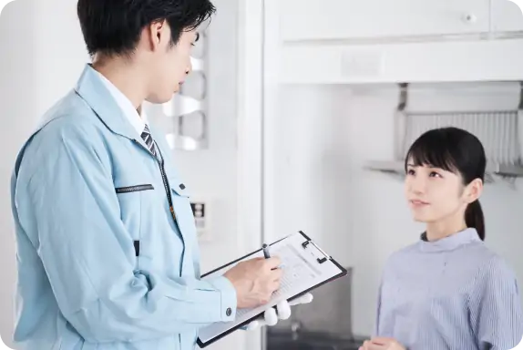 アフターメンテナンス