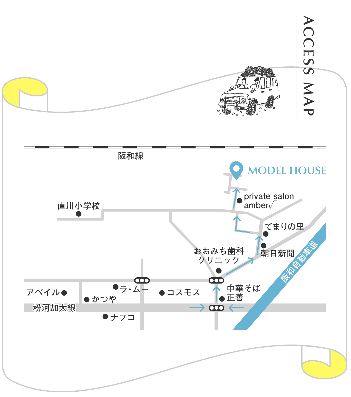 コージーホーム直川モデルハウスのGoogleマップを開く